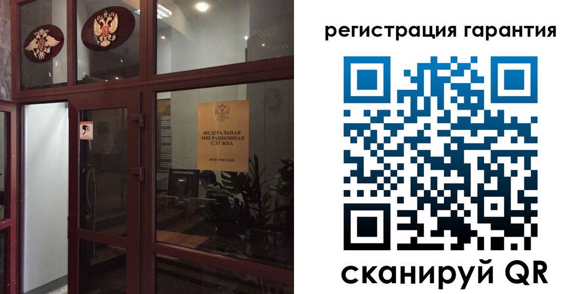 прописка поиск в Гаджиево